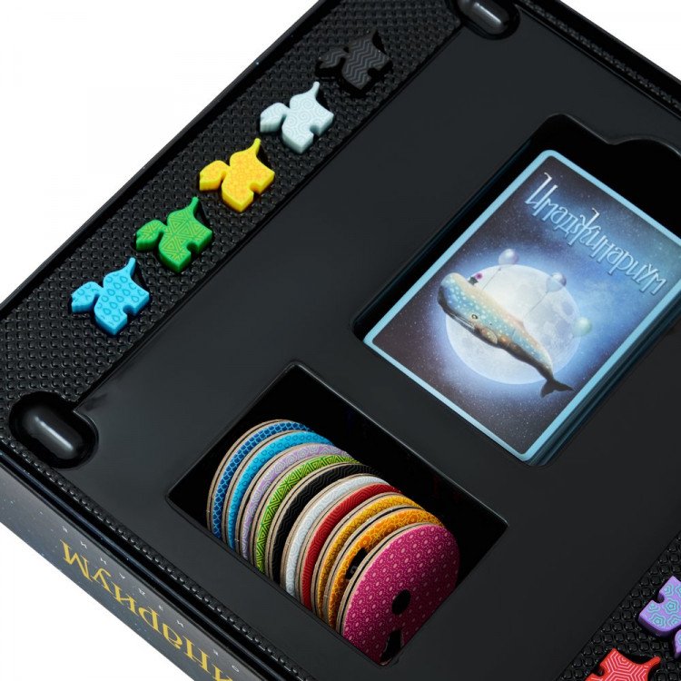 Имаджинариум Х