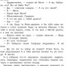 Успенский Эдуард. Вниз по волшебной реке (илл. В.Чижиков)