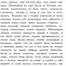 Андерсен Ганс Христиан. Снежная королева (илл. Е. Ведина)