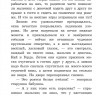 Андерсен Ганс Христиан. Снежная королева (илл. Е. Ведина)