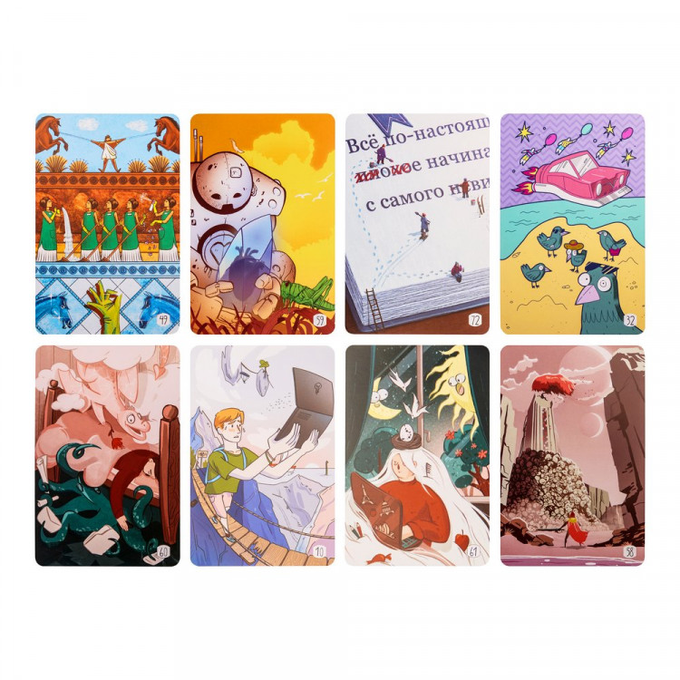 Имаджинариум. Мультивселенная. Для взрослых!