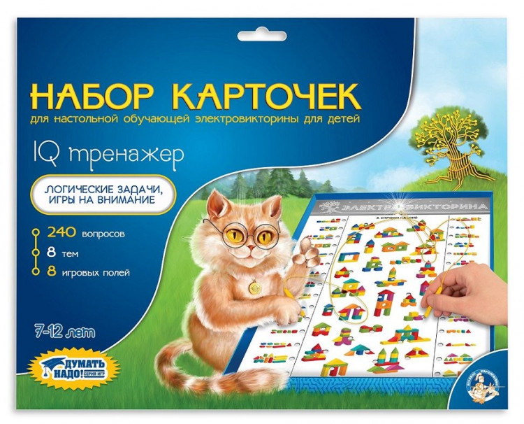 Набор карточек к электровикторинам "IQ тренажер"
