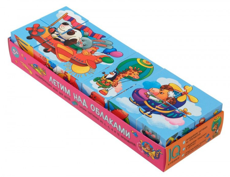 Умные кубики. Летим над облаками (12 штук)