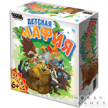 Детская мафия