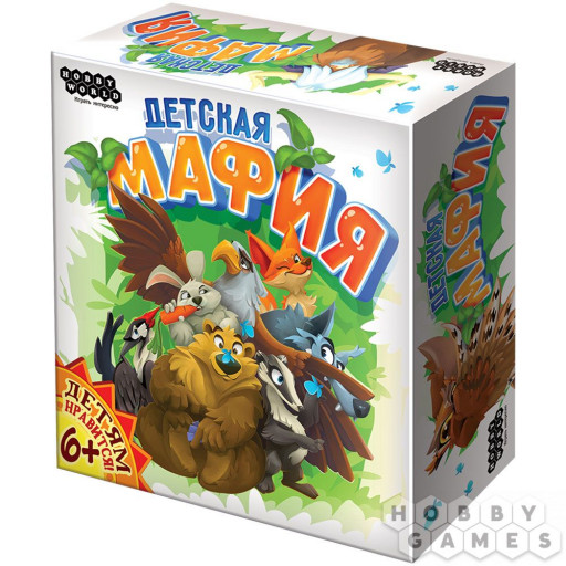 Детская мафия