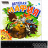 Детская мафия