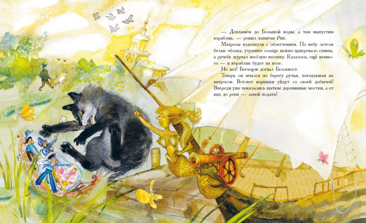 Кашура Алёна. Мастерица Мария