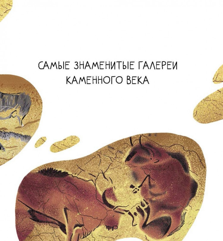 Долговесова Елена. Самая большая и древняя картинная галерея в мире
