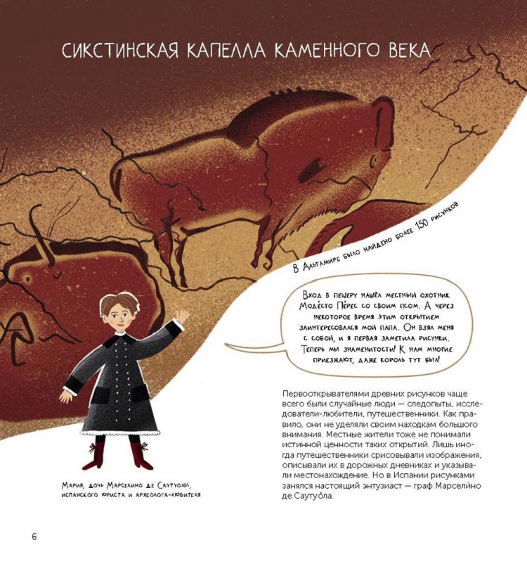 Долговесова Елена. Самая большая и древняя картинная галерея в мире