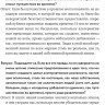 Норт Райан. Как изобрести все. Создай цивилизацию с нуля