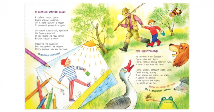 Степанова Елена. Секрет семейных пирогов