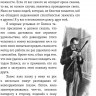 Дойл Артур Конан. Собака Баскервилей. Рассказы (илл. С. Пэджета)