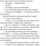 Дойл Артур Конан. Собака Баскервилей. Рассказы (илл. С. Пэджета)