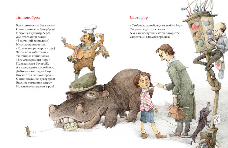 Лукашевич Михаил. Очумелый Птиц