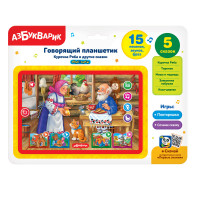 Планшет. Курочка Ряба и другие сказки