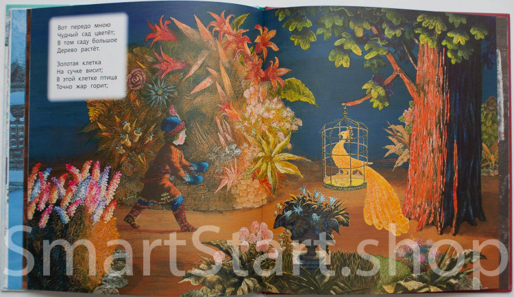 Суриков Иван. Детство. 