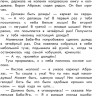 Пройслер Отфрид. Маленькая Баба-Яга. Маленький Водяной. Маленькое Привидение (ил. О. Ковалёва)