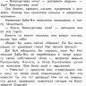 Пройслер Отфрид. Маленькая Баба-Яга. Маленький Водяной. Маленькое Привидение (ил. О. Ковалёва)