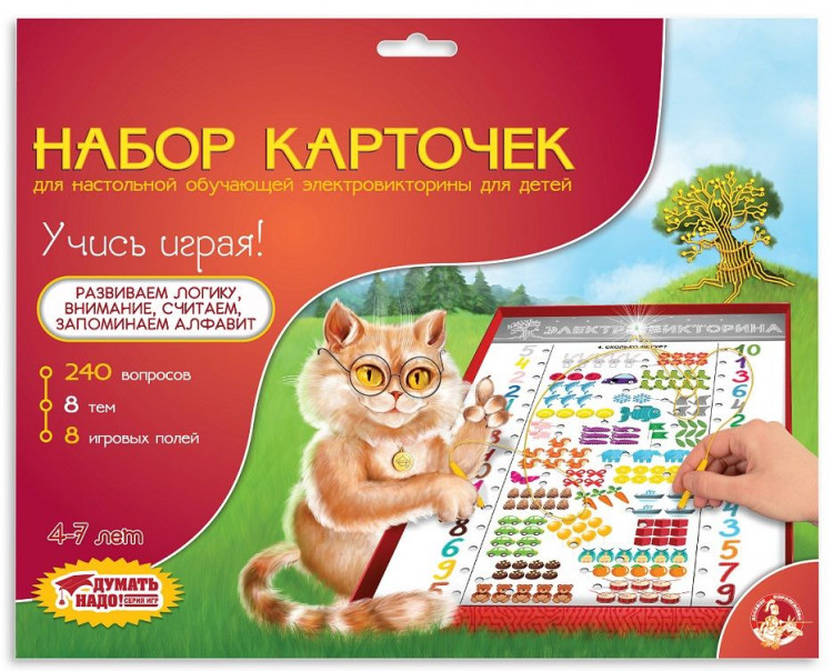 Набор карточек к электровикторинам "Учись играя"