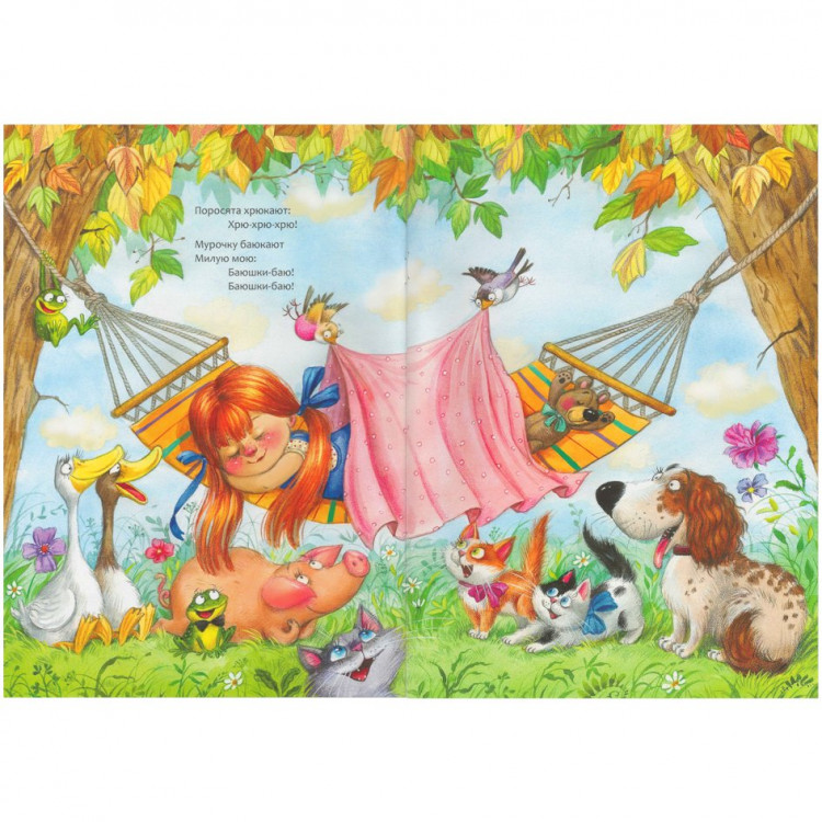 Чуковский Корней. Путаница