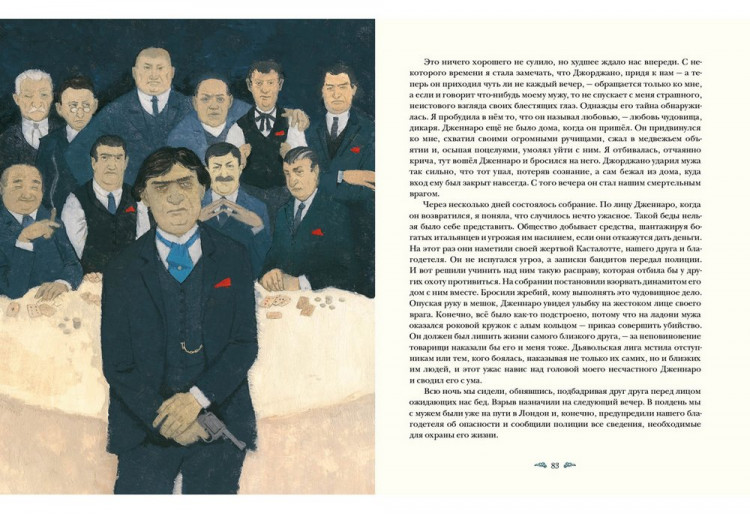 Дойл Артур Конан. Его прощальный поклон