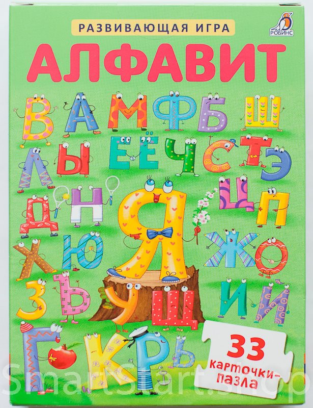 Пазлы "Алфавит"