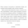 Браун Питер. Спасение дикого робота (мягкий переплёт)