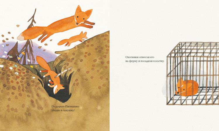 Чэнлян Чжу. Искорка