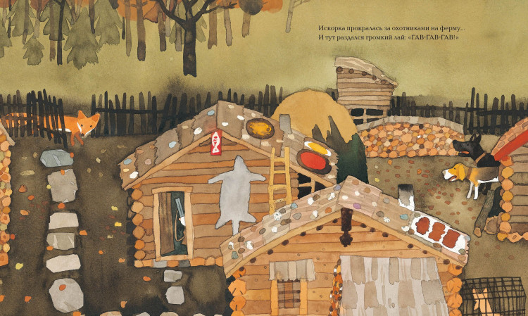 Чэнлян Чжу. Искорка