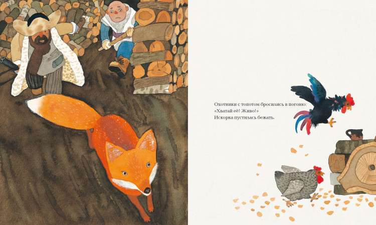 Чэнлян Чжу. Искорка