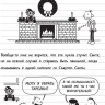 Кинни Джефф. Дневник слабака-6. Предпраздничная лихорадка