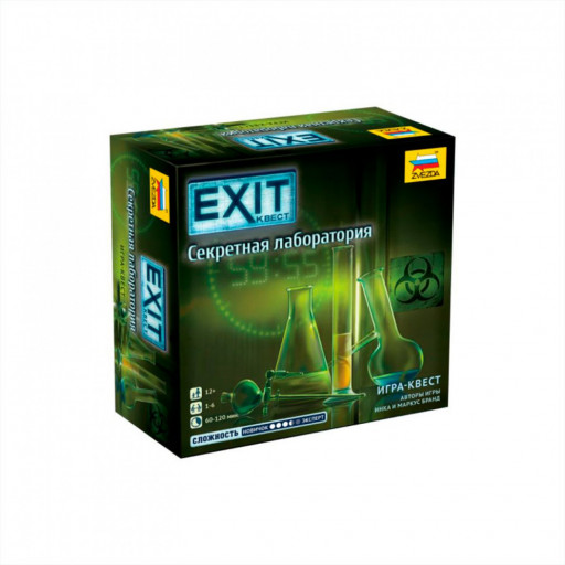 Настольная игра-квест &quot;Exit. Секретная лаборатория&quot;