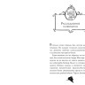 Стивенсон Стив. Агата Мистери. Книга 34. Следы из прошлого