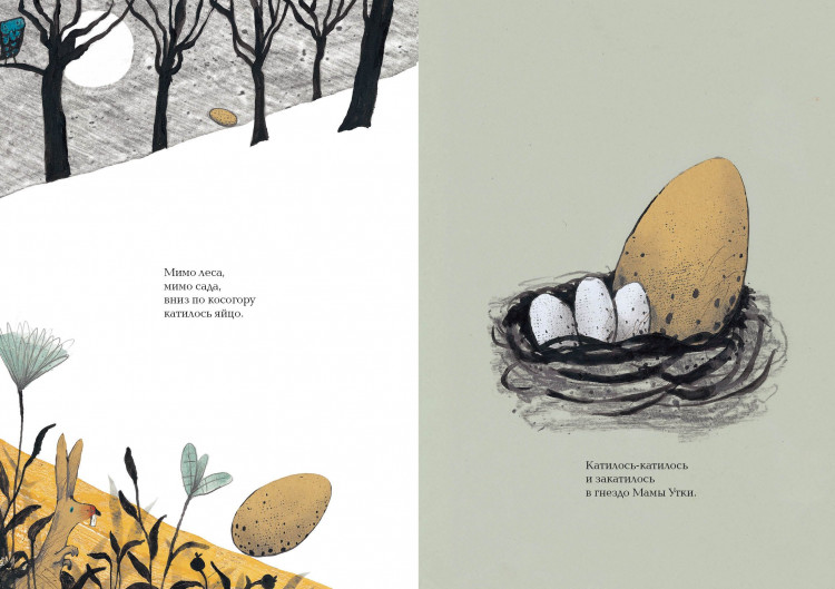 Чжиюань Чэнь. Кра-Кра