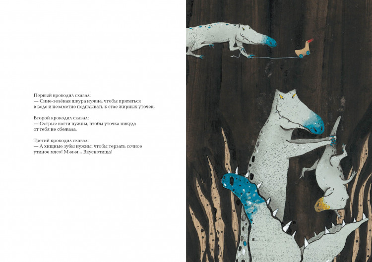 Чжиюань Чэнь. Кра-Кра