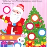 Дед Мороз. Наклейки разноцветные кружочки