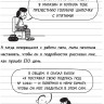 Кинни Джефф. Дневник слабака-7. Третий лишний