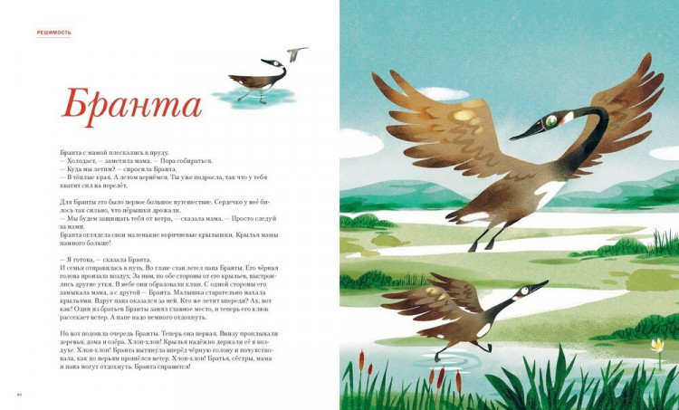 Борманс Лео. Книга про счастье