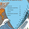 Джейкобс Робин. Потрясающая стихия. Землетрясения, торнадо, цунами и другие природные бедствия