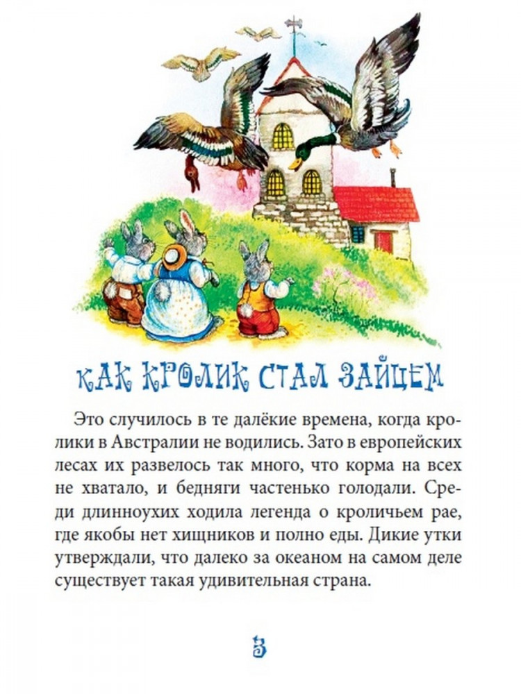 Крюкова Тамара. Свистать всех наверх!