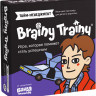 Brainy Trainy