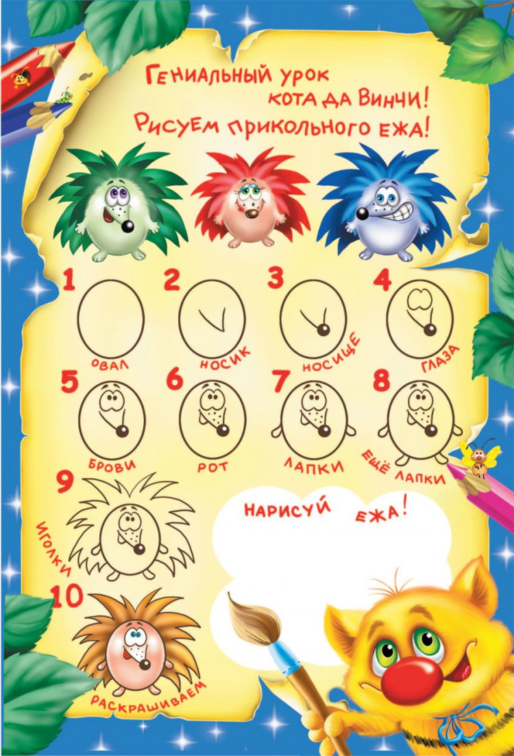 Матюшкина Екатерина. Кот да Винчи. Ограбление банки