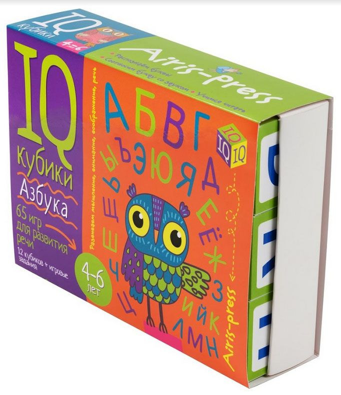 Умные кубики. Азбука. 65 игр для развития речи