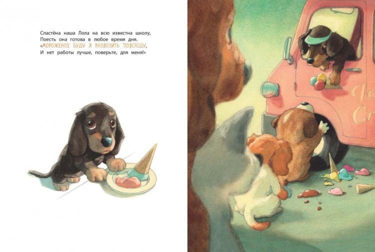 Гребан Квентин. Кем быть?