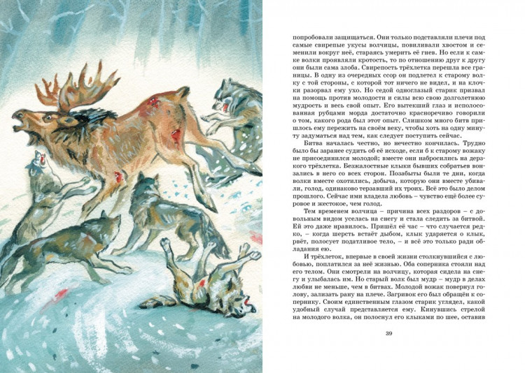 Лондон Джек. Белый Клык