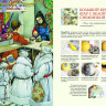 Ракитина Елена. Мастерская Новогодних игрушек