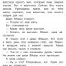 Успенский Эдуард. Все-все-все лучшие истории о Простоквашино