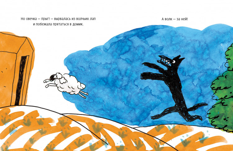 Спирягина Виктория. Баю-бай