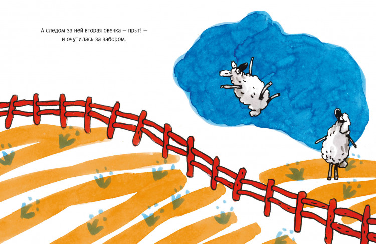 Спирягина Виктория. Баю-бай