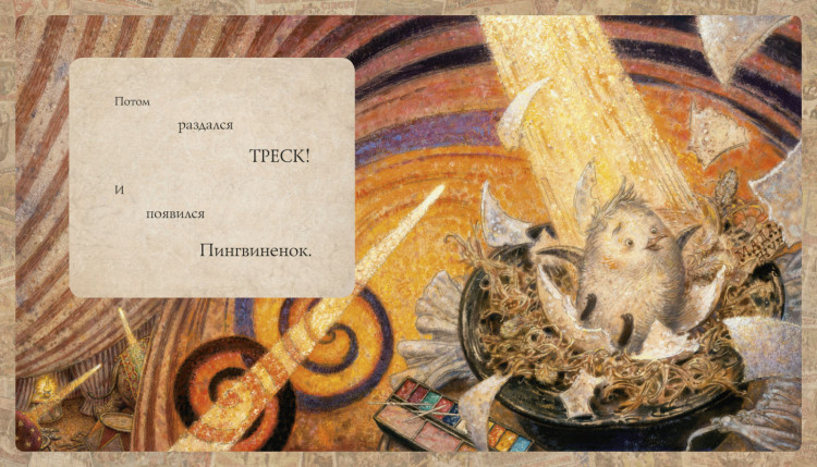 Ломаев Антон. БОМ-БОМ-БОМ! Цирковая сказка